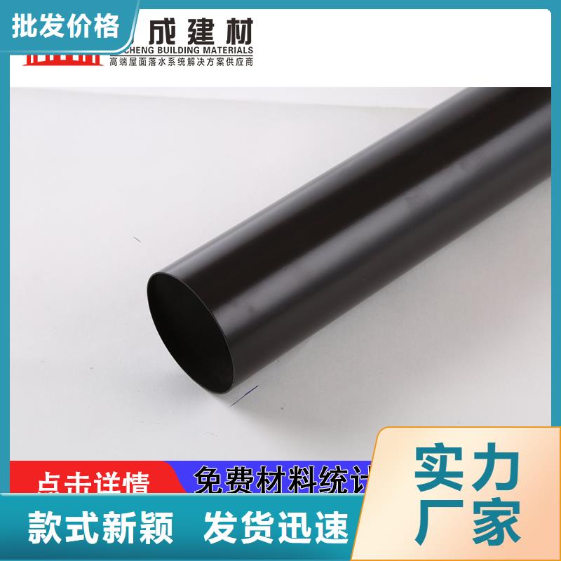 【雨水管】-廠房彩鋼雨水管量少也做