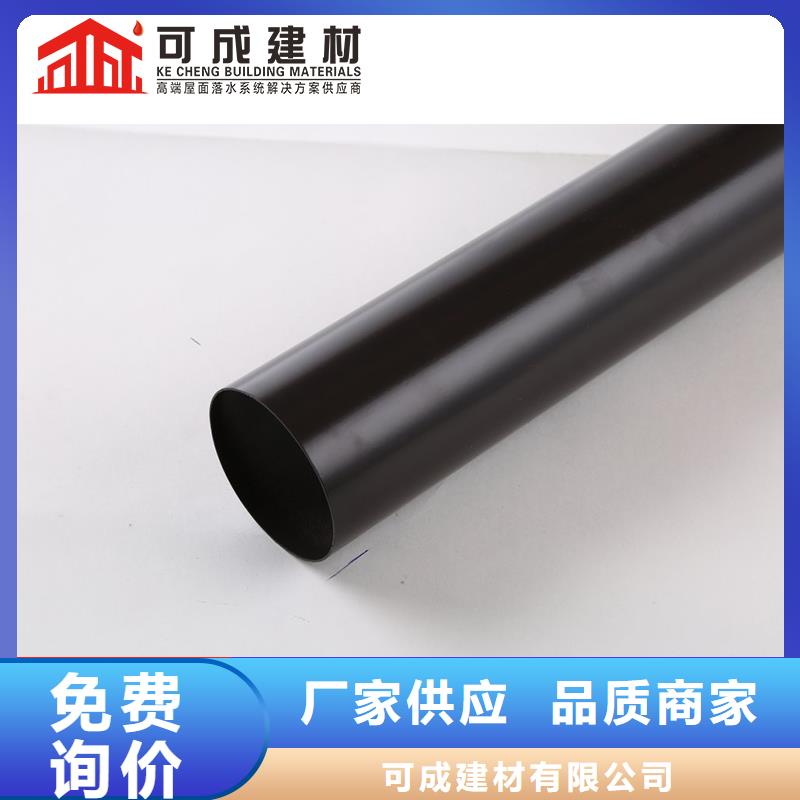 【雨水管】视频-呼和浩特|乌兰察布|兴安|锡林郭勒|乌海|呼伦贝尔|阿拉善【雨水管】专注质量-可成建材(鄂尔多斯市分公司)