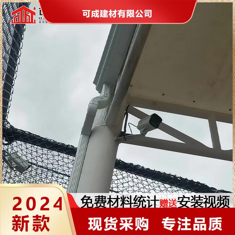 山東鋁合金落水管生產