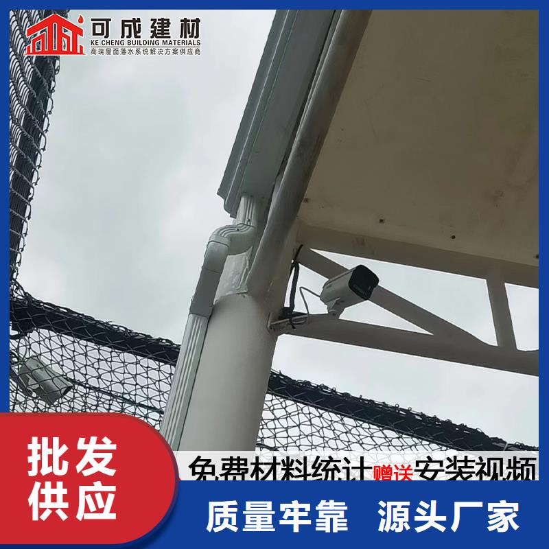 【雨水管】视频-广东省东莞市可成【雨水管】可服务区域长安镇|横沥镇|韶关|梅州|潮州|茂名|中山|湛江|深圳等