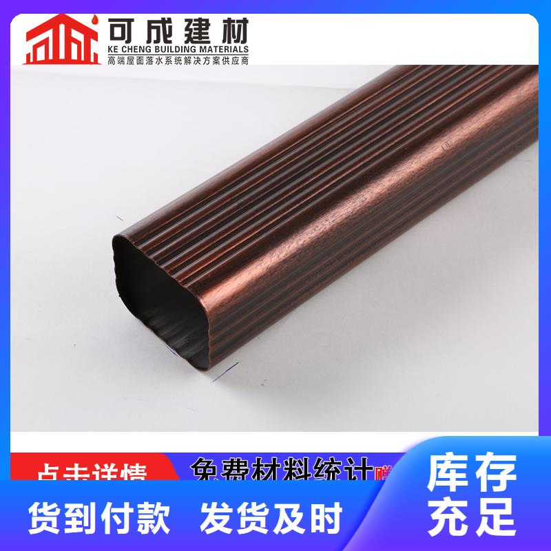 鋁合金方形雨水管廠家安裝
