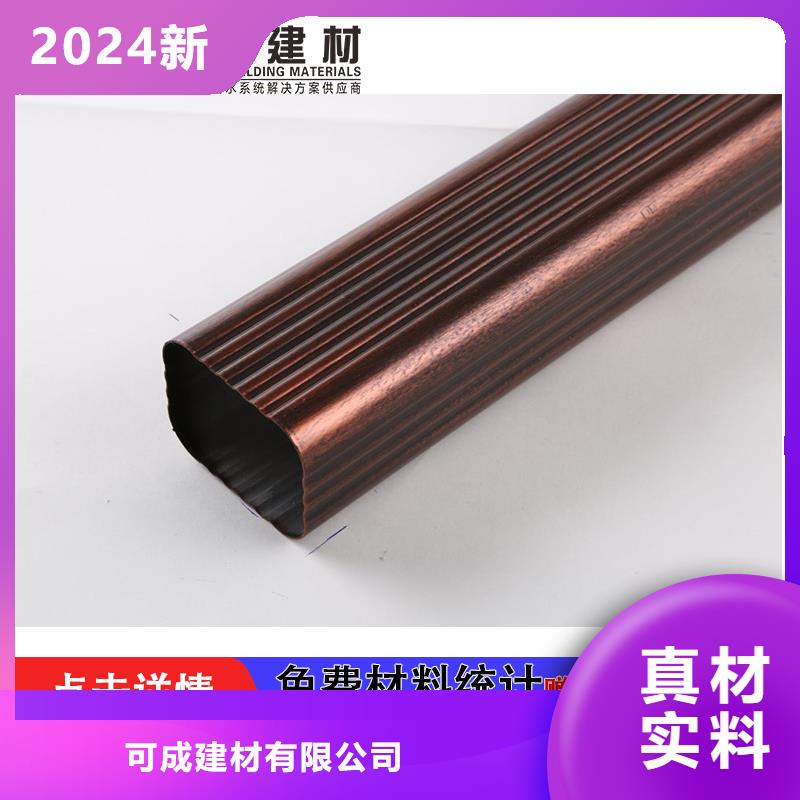 鋁合金落水管彎頭價格