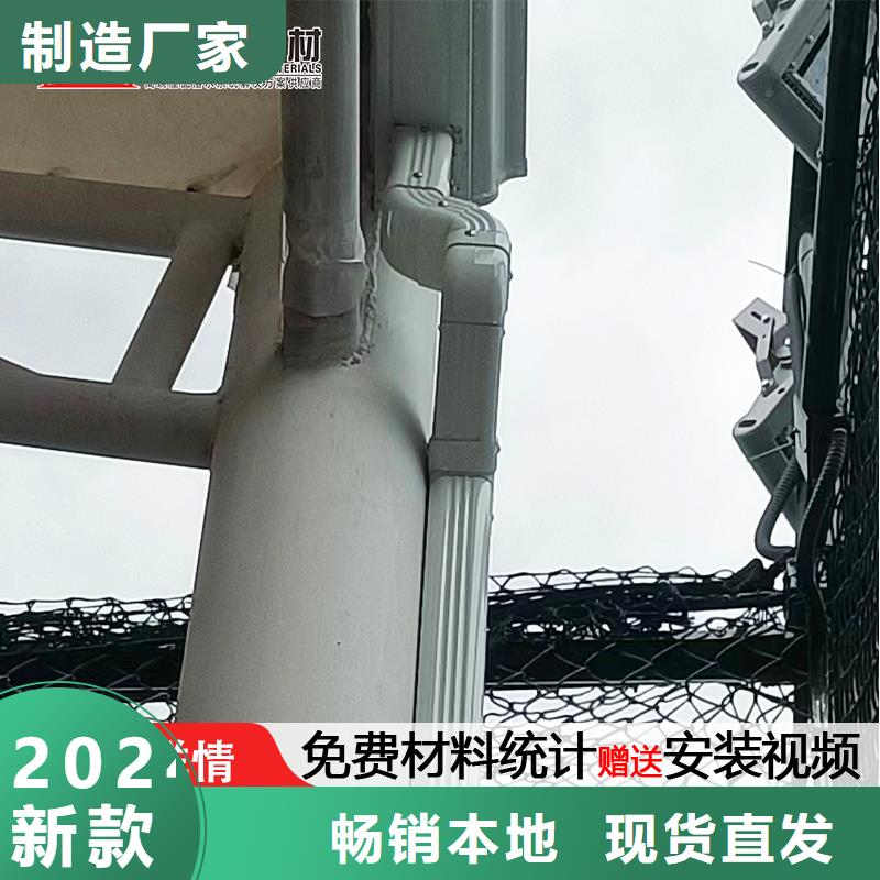 雨水管鋁合金美人靠椅產(chǎn)品參數(shù)