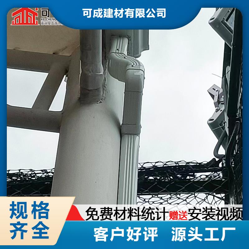 雨水管,彩鋁天溝7英寸精挑細選好貨