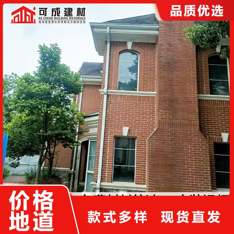 雨水管_7英寸彩铝天沟质保一年