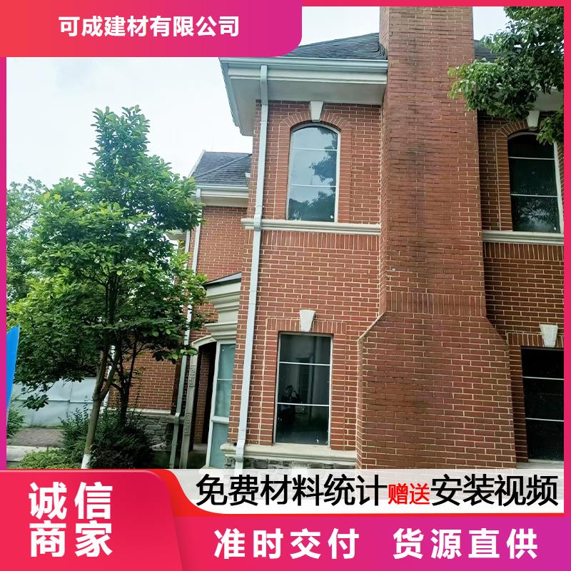 雨水管_【美人靠椅】性能穩定