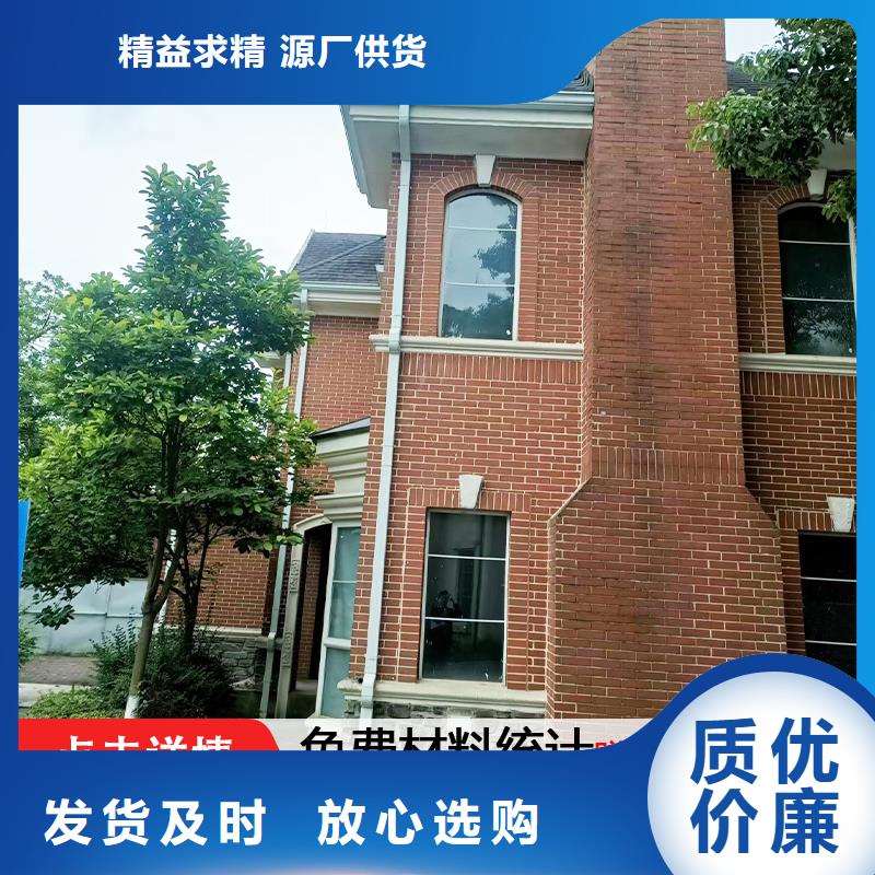 彩鋁方形落水管規格