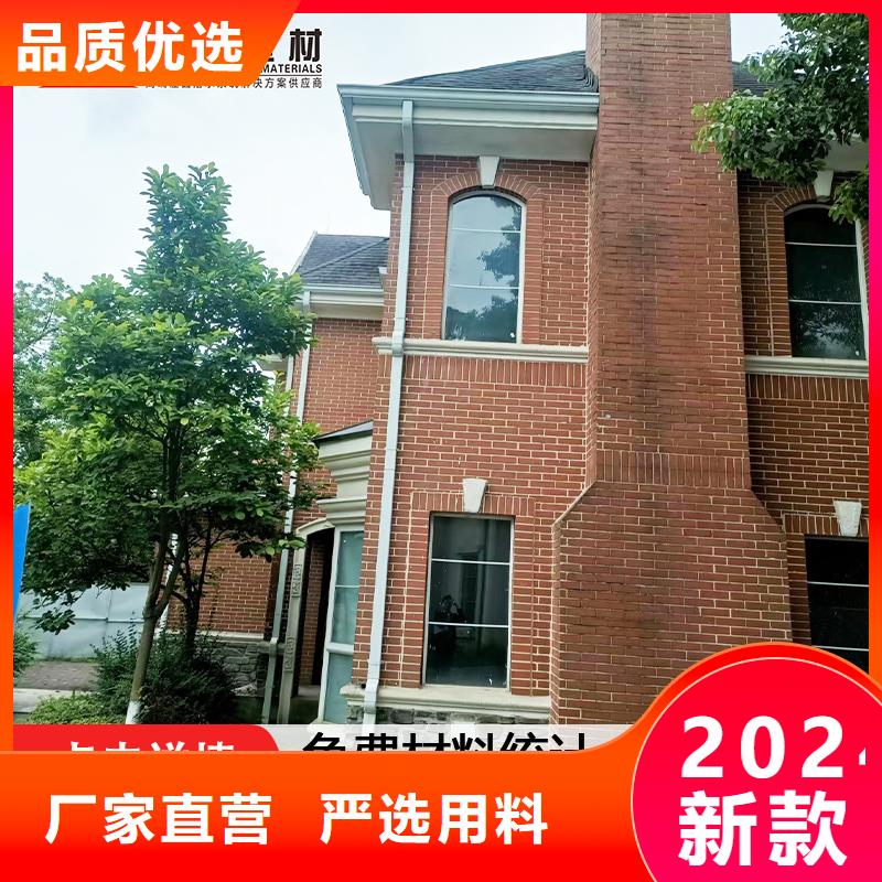 成品鋁合金落水管價(jià)格