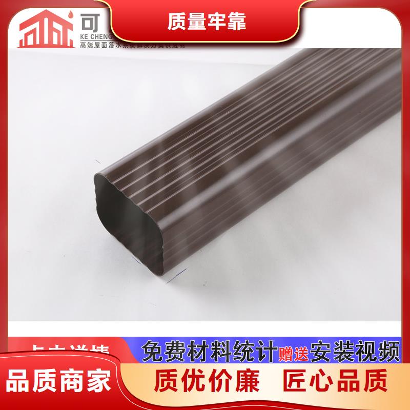 西安鋁合金落水管生產