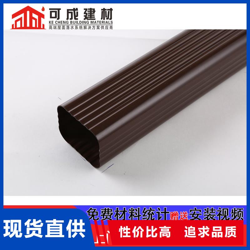 西安鋁合金落水管安裝