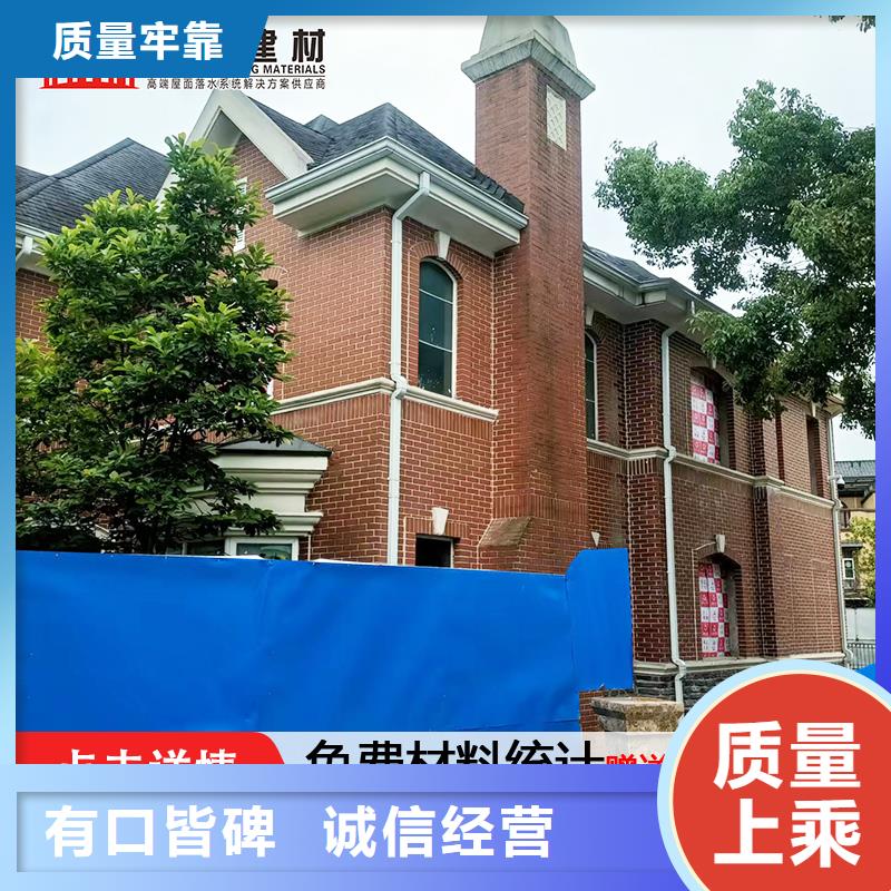 鋁合金落水管安裝多少錢米定制
