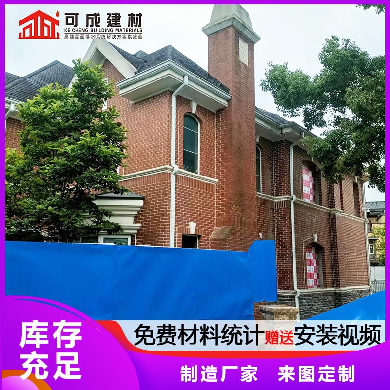 鋁落水管安裝