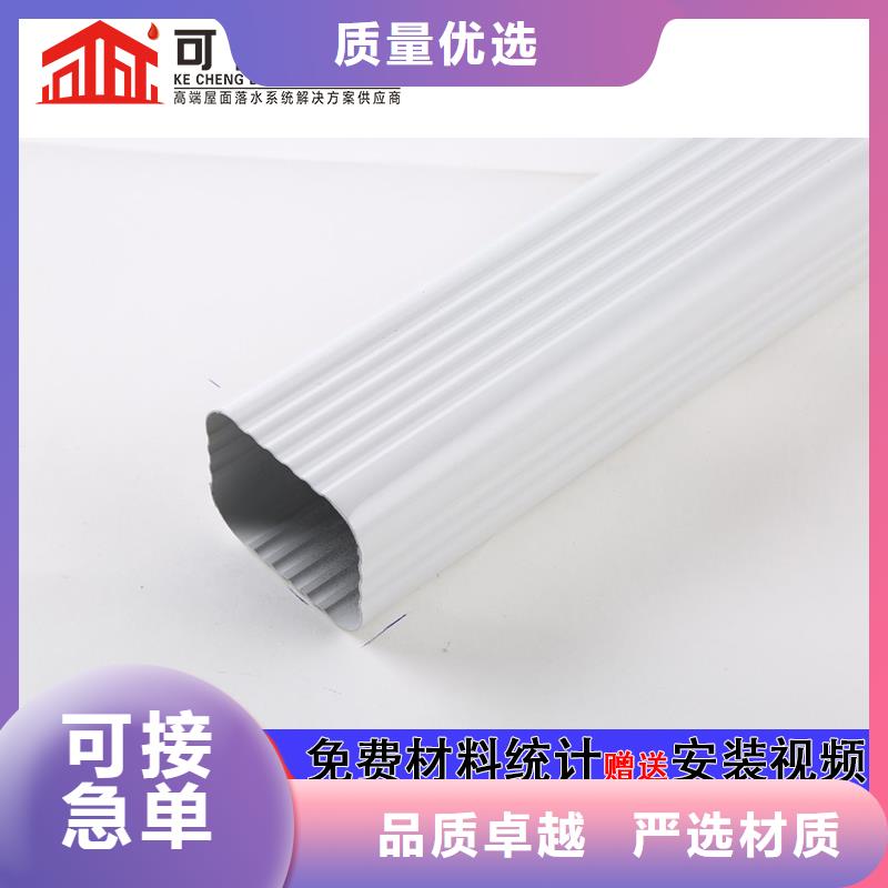 雨水管_鋁合金天溝現貨充足