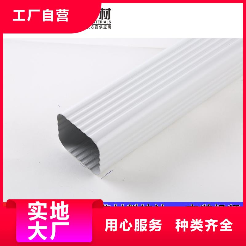 雨水管荷包椽誠信為本