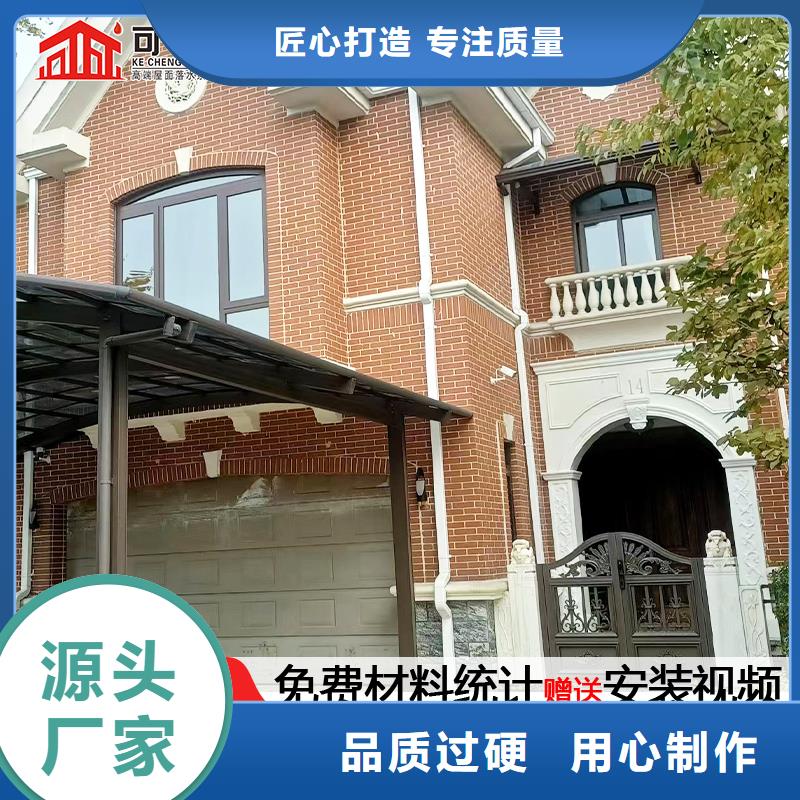 雨水管-【【鋁合金天溝】】源頭廠家量大價優(yōu)