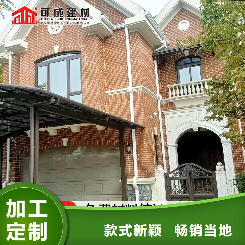 鋁合金落水管多少錢一米安裝
