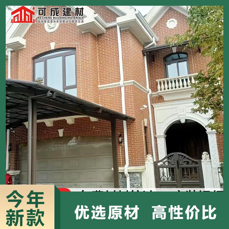雨水管鋁合金雨水管質量三包