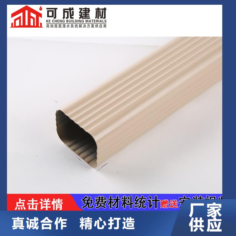 鋁合金雨水管如何安裝生產