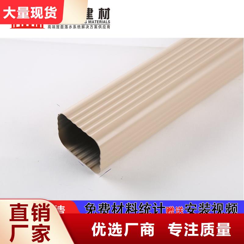鋁合金下水管定制
