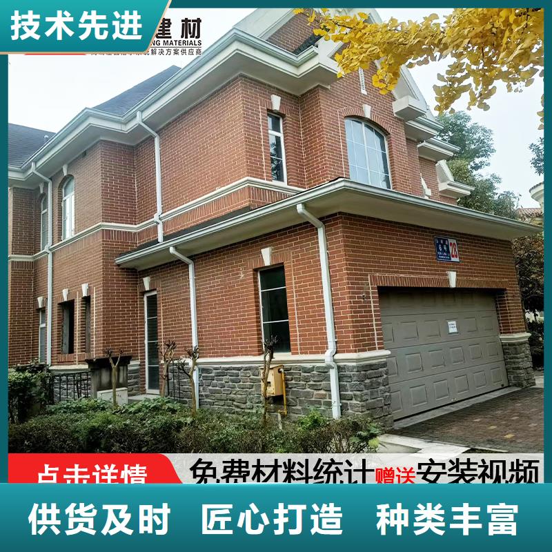 鋁合金天溝檐溝雨水槽價格