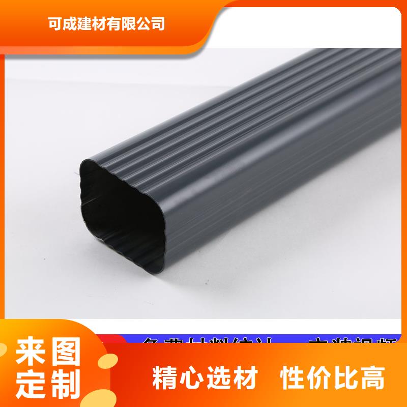鋁合金天溝雨水管規格