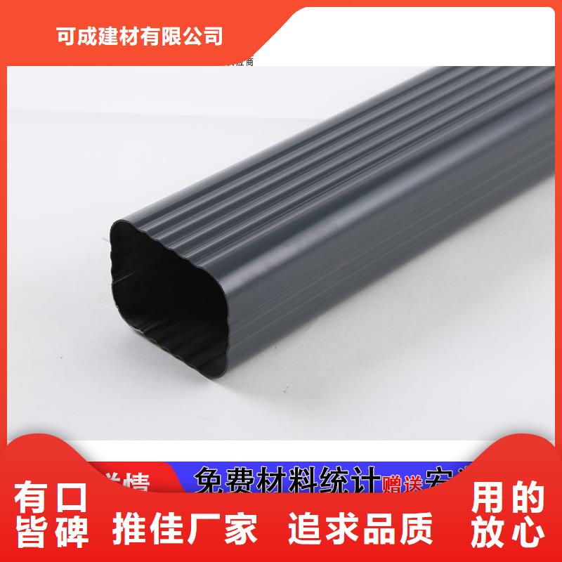 鋁制落水管安裝