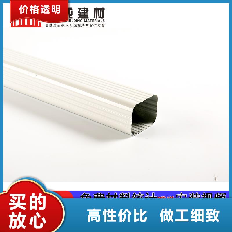雨水管7英寸天沟品质保证
