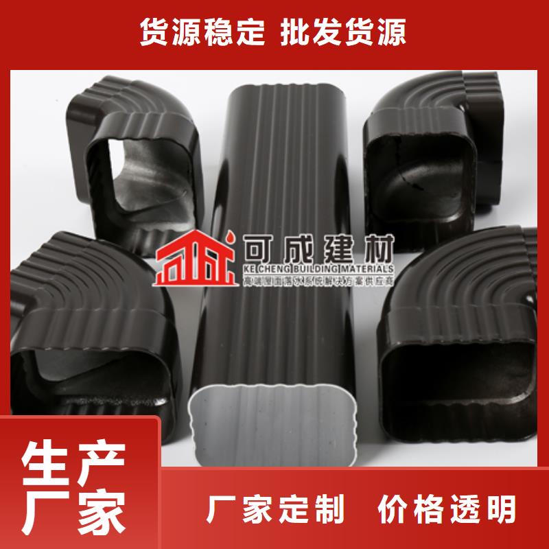 雨水管_彩铝型6英寸天沟好品质经得住考验
