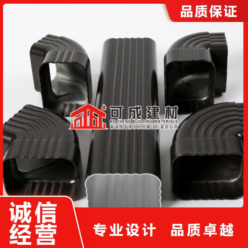 雨水管,【彩鋁天溝6英寸】精品優(yōu)選