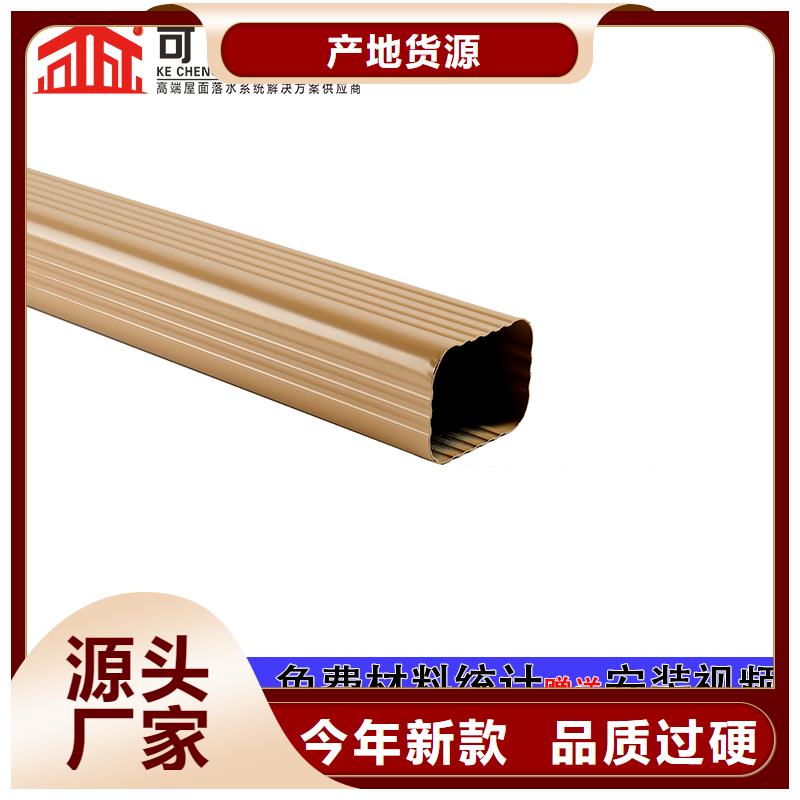 雨水管鋁合金中式翹角免費獲取報價