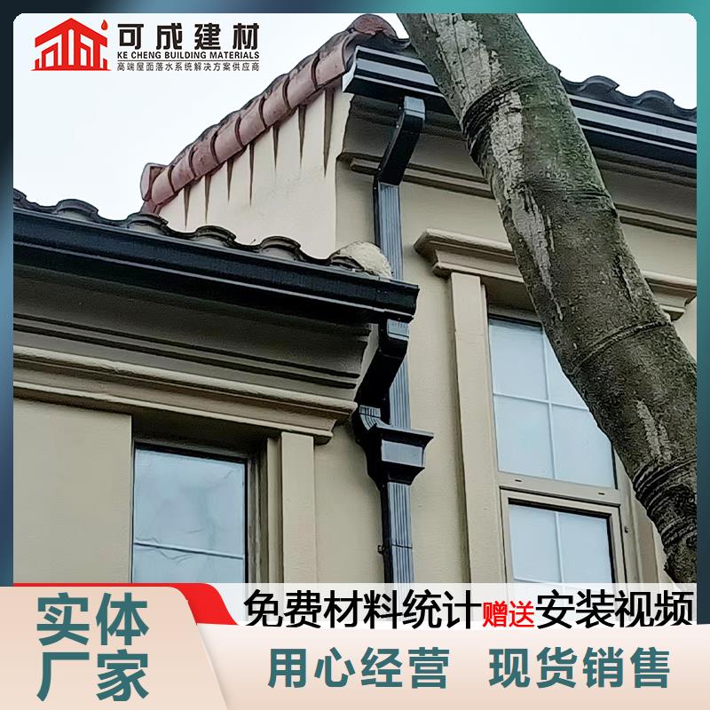 鋁合金下水管定制