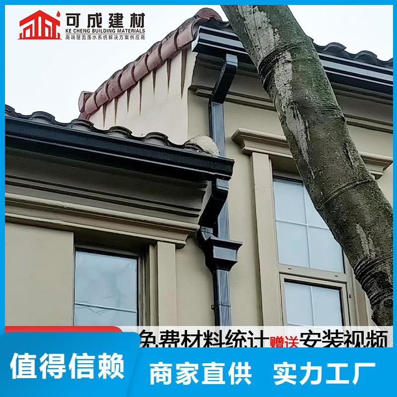 天沟雨水管安装