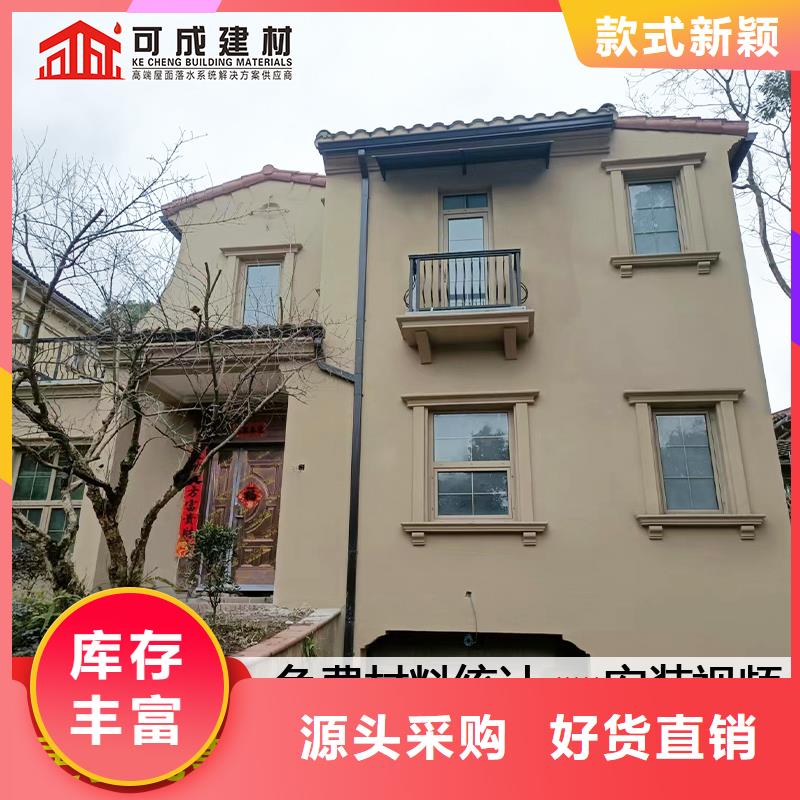 鋁合金雨水管價格