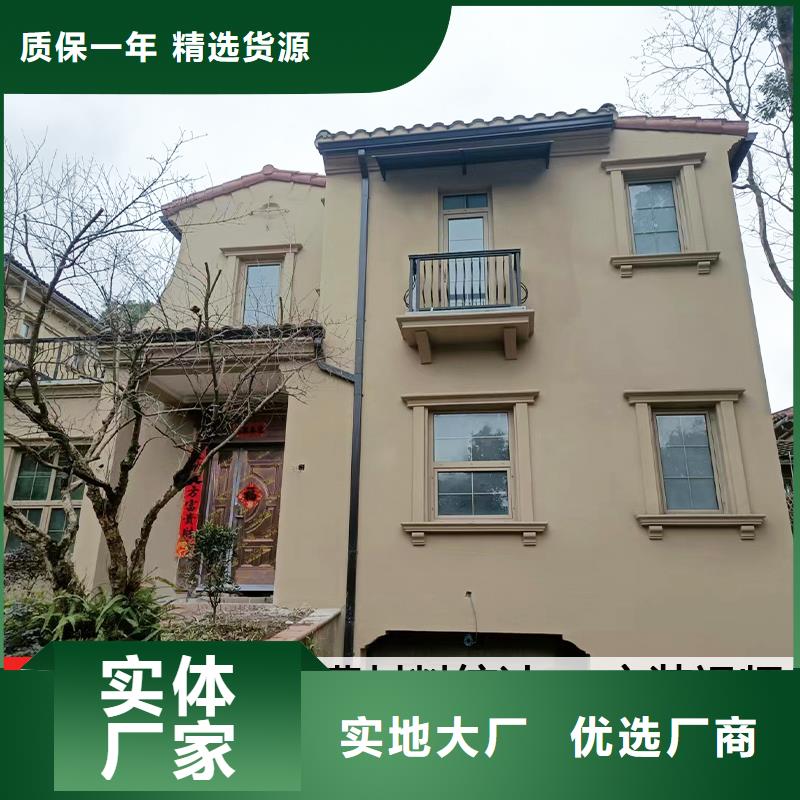 彩鋁方形落水管安裝
