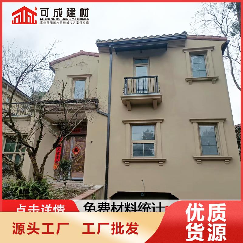 鋁合金方形雨水管安裝