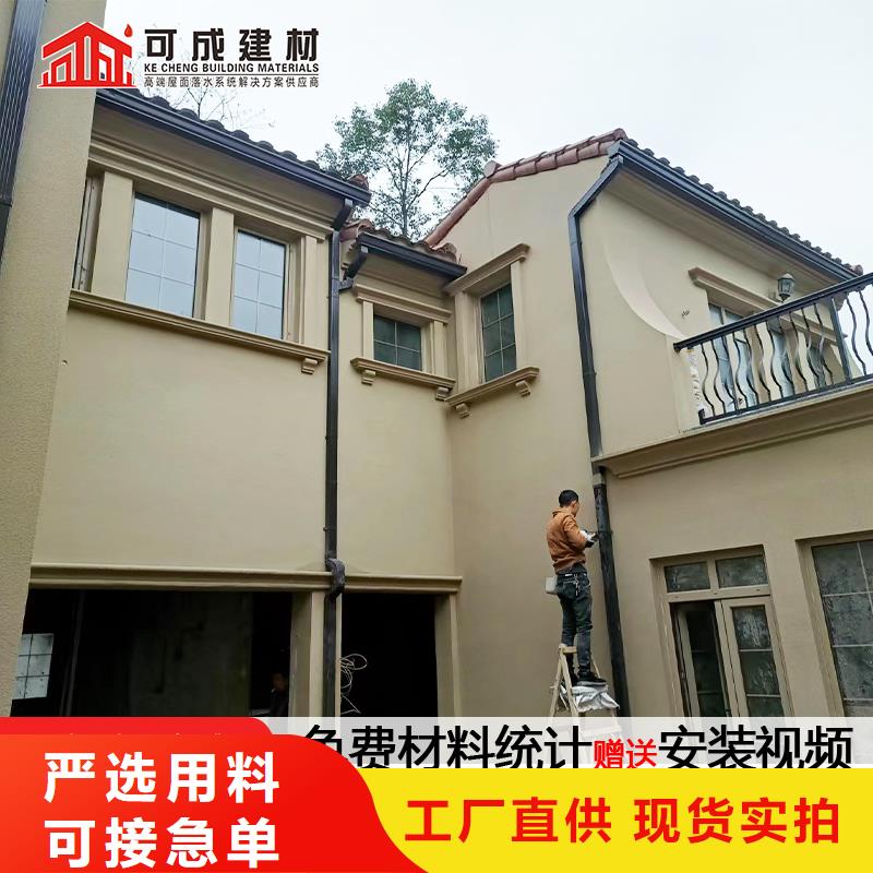 鋁合金落水管彎頭價格
