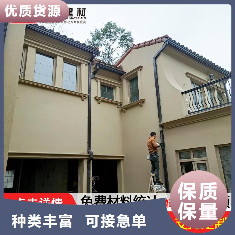 【雨水管【鋁合金連廊】質量安心】