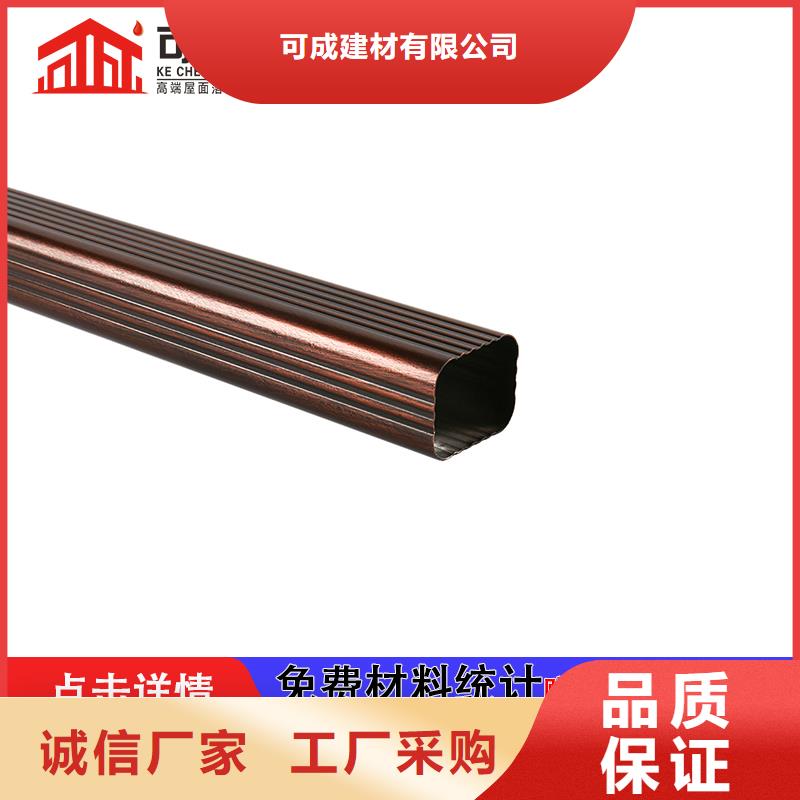 【雨水管】-【方椽】質(zhì)保一年