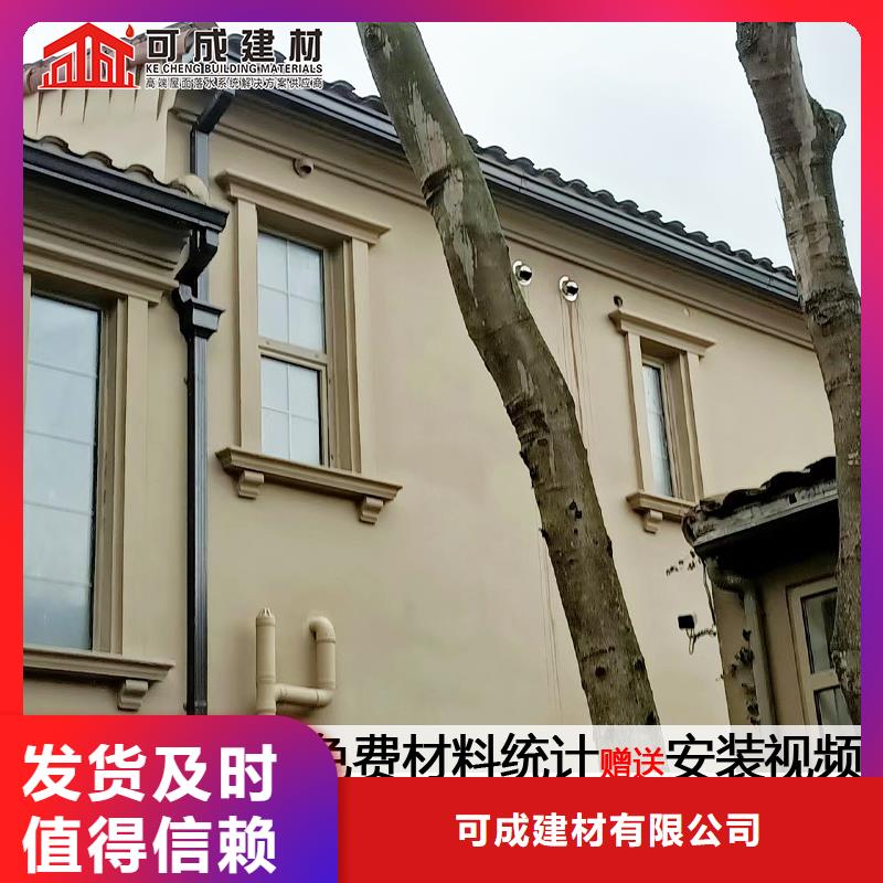雨水管【鋁合金連廊】工藝層層把關