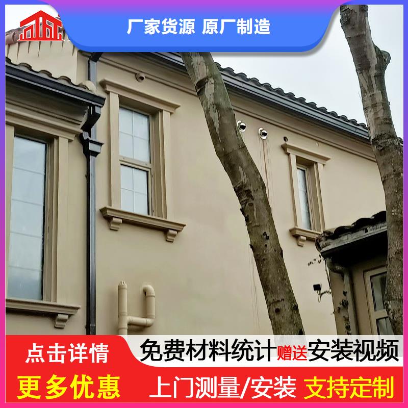 鋁合金落水管廠家價格