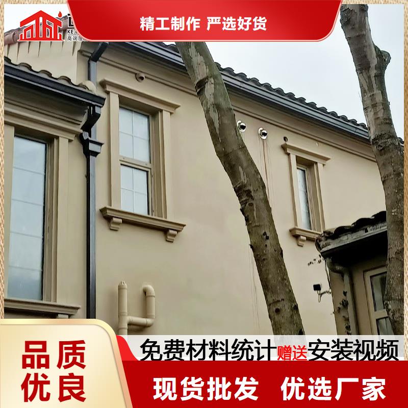 雨水管彩鋁天溝8英寸免費安裝