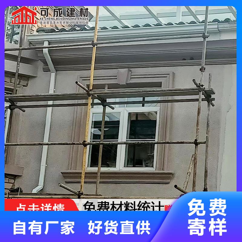 歐式雨水管生產