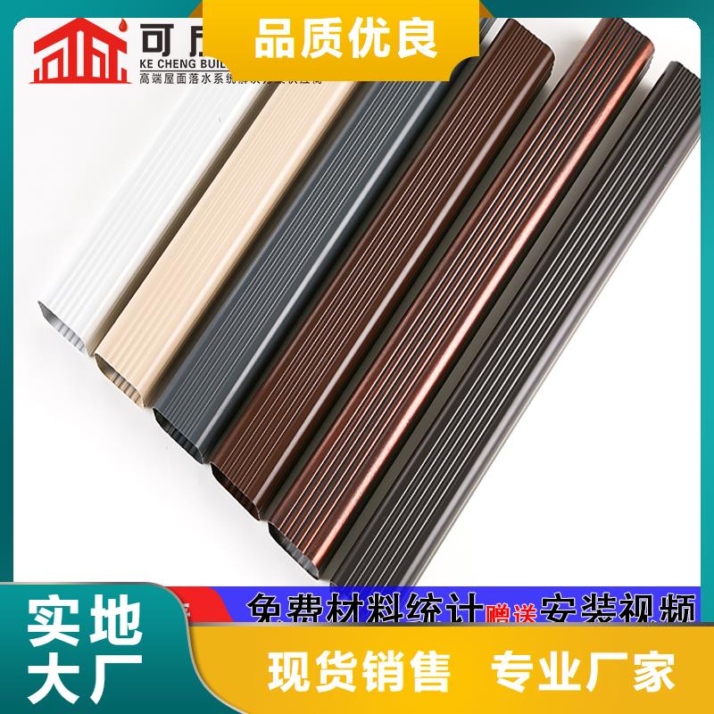 雨水管天溝現貨滿足大量采購
