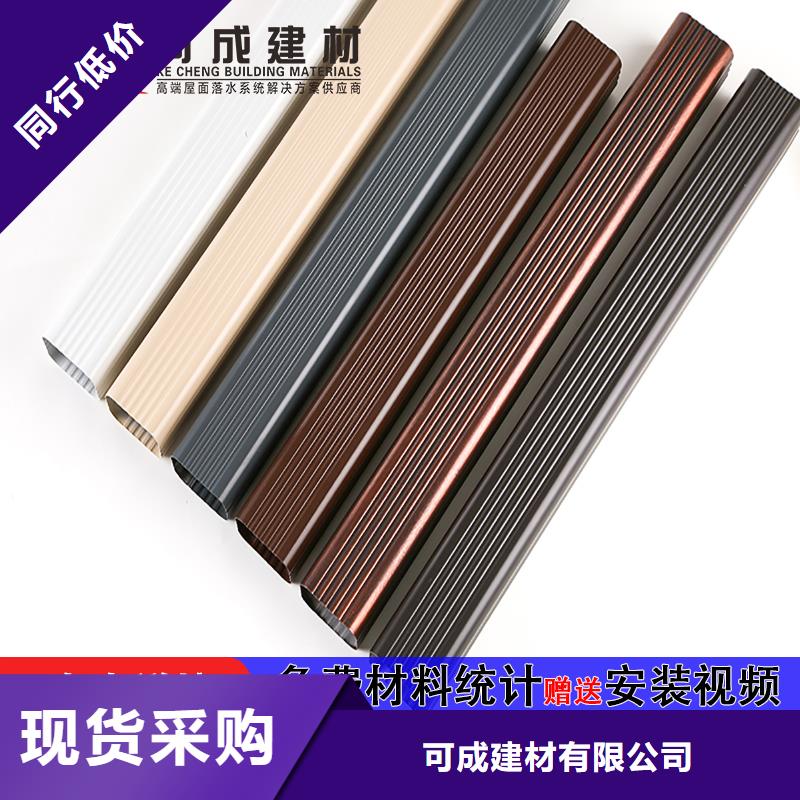彩鋁落水管定制