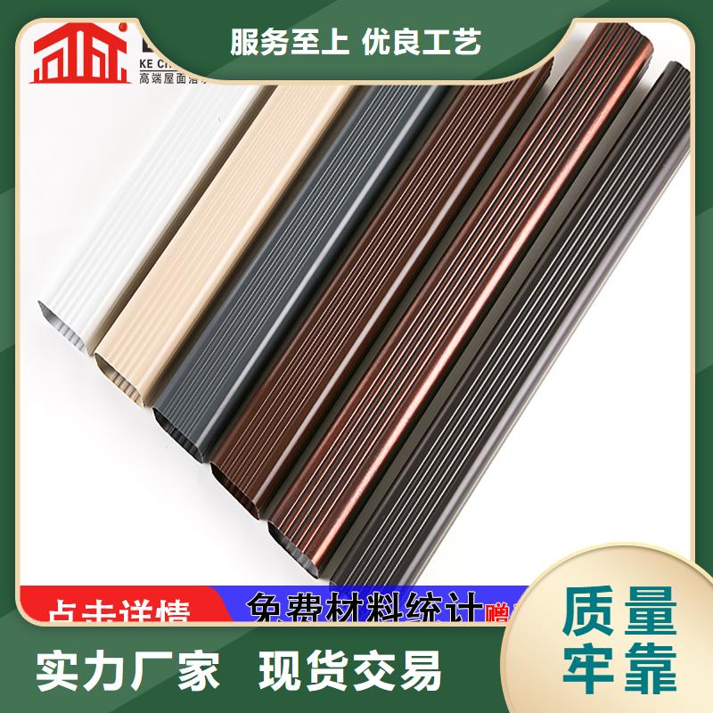 鋁合金排水系統規格