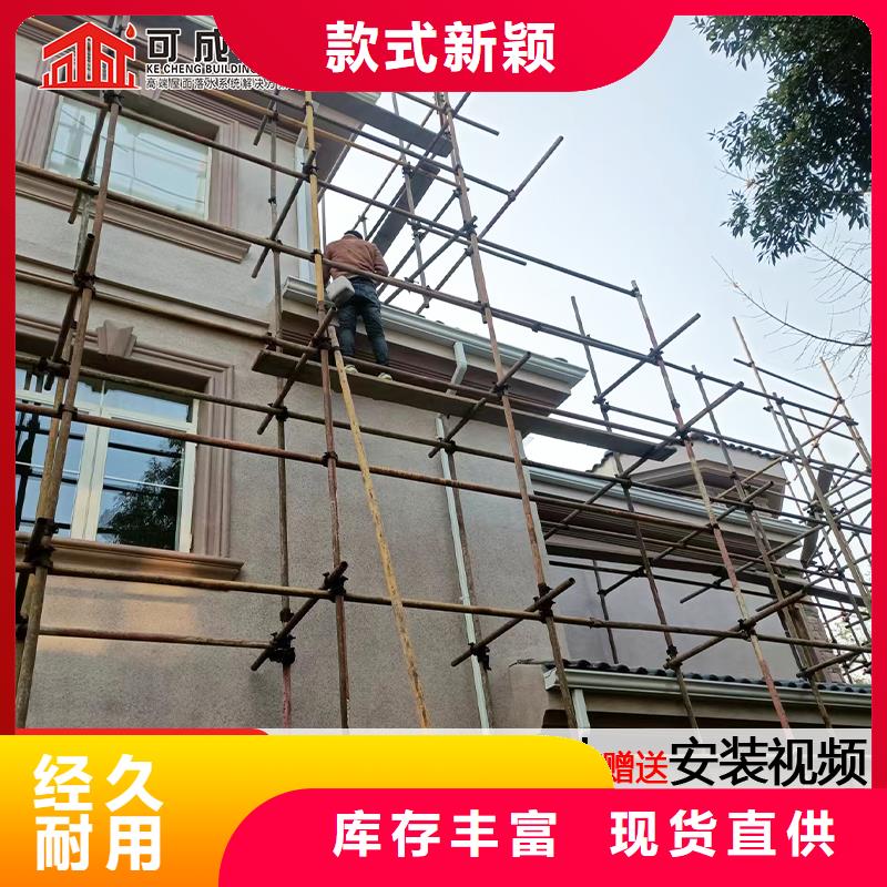 雨水管彩鋁型6英寸天溝嚴格把關質量放心