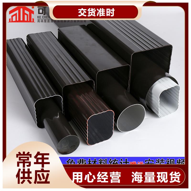 雨水管【金属古建房檐】现货销售