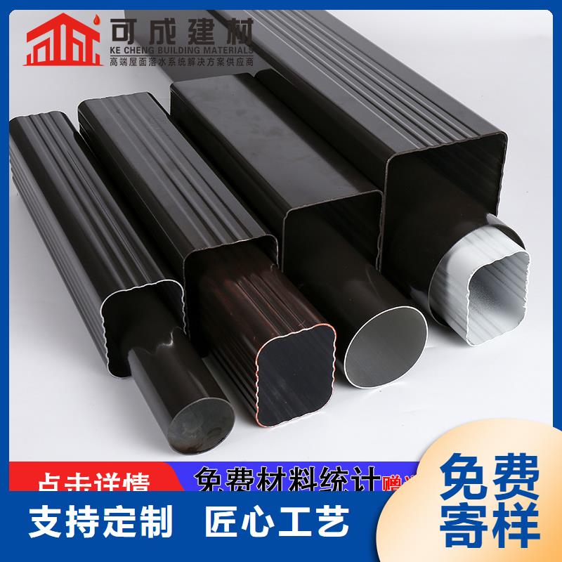 室外鋁合金雨水管生產(chǎn)