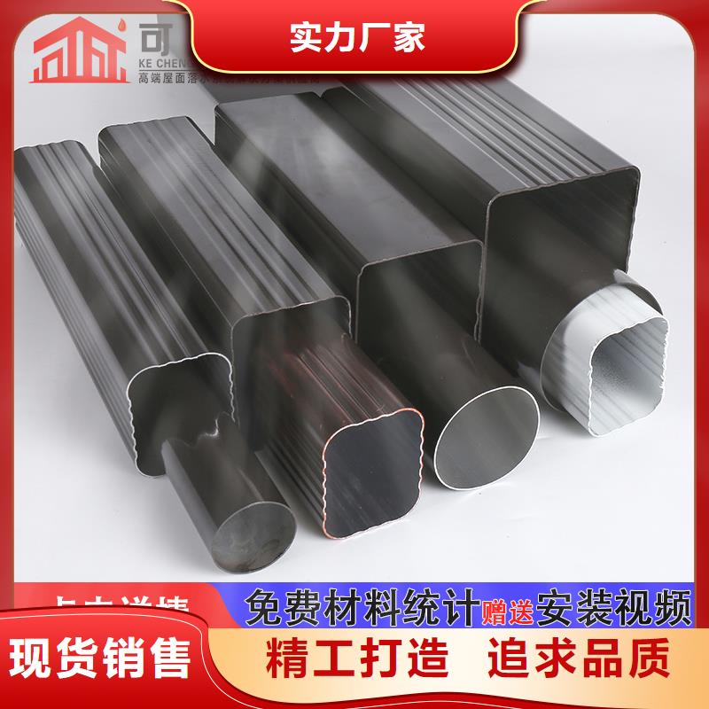 鋁制落水管價格