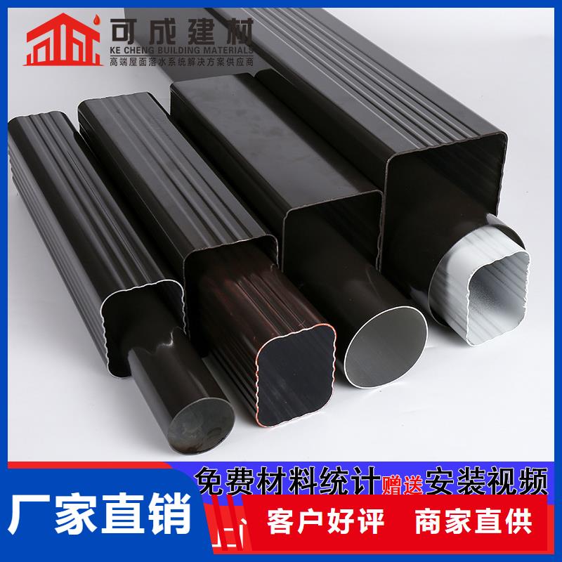 鋁合金水管定制